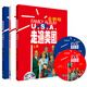走遍美國(guó)（套裝共2冊(cè) 附MP3光盤 附 走遍學(xué)習(xí)輔導(dǎo) 全新版）