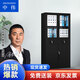 中偉（ZHONGWEI）辦公柜鋼制鐵皮柜資料柜檔案柜儲(chǔ)物柜四門定制款