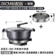 新榜樣 電炒鍋多功能家用電火鍋麥飯石電熱鍋一體式無(wú)煙不粘鍋電燉鍋插電炒菜鍋加厚加大容量火鍋鍋 尊味26cm標配版+蒸籠