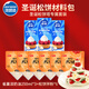 雀巢（Nestle）淡奶油+尚川松餅預(yù)拌粉 松餅材料包 圣誕奶油松餅