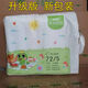 青蛙王子親柔瞬吸紙尿褲拉拉褲嬰兒柔軟薄款新生兒尿不濕學(xué)步褲寶寶紙尿片 親柔瞬吸紙尿褲S72片 通用