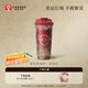 霸王茶姬（CHAGEE）保溫杯樂(lè )扣杯保冷中秋節禮品隨行杯咖啡杯316不銹鋼伴手禮星辰紅