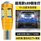 過渡帶適用本田繽智倒車燈15-22款超亮LED流氓20倒車燈17配件19繽智改裝 超亮款【60燈珠帶透鏡】T15警示閃三下+常亮款/
