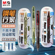 晨光（M&G）文具按動(dòng)鋼筆EF尖優(yōu)品可擦純藍鋼筆套裝（鋼筆1+墨囊2）學(xué)生考試必備鋼筆行家 黑色筆桿HAFP2789-A