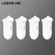 LEEME.ME粒米襪子男春夏季防臭抗菌男士襪子吸濕透氣休閑短襪純色襪子 男士平紋防臭短襪4白 均碼