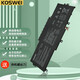 KOSWEI適用華碩U3300F U4300F C31N1811筆記本電池 高性能 U4300F