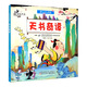 中國動畫典藏——天書奇譚