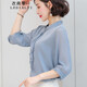 衣典零一（LEDIALYI）2025夏季女裝新款杭州高端氣質(zhì)品牌短袖真絲襯衫女桑蠶絲襯衣上衣 天藍 XL