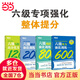 新東方英語六級(jí)真題備考2025年6月大學(xué)英語六級(jí)考試超詳解真題+模擬 四六級(jí)歷年標(biāo)準(zhǔn)試卷真題模擬詞匯書單詞亂序版綠寶書 閱讀理解聽力翻譯作文專項(xiàng)預(yù)測(cè)訓(xùn)練資料cet46 【強(qiáng)化4本套】六級(jí)強(qiáng)化訓(xùn)練套裝