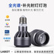 拉伯塔（LABOT）e27螺口全光譜燈泡植物補光燈泡爆藻ed燈生鮮專用燈多肉防徒長燈l 【全光譜5000K】-植物補光 【15W】可調焦
