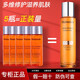 夢妝乳液女保濕滋潤緊致抗皺護(hù)膚品精華乳 苦橙乳液25ml小樣*5