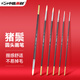 中盛畫(huà)材(transon)油畫(huà)筆 豬鬃圓頭單支裝水粉油畫(huà)丙烯顏料專(zhuān)用畫(huà)筆排筆 繪畫(huà)手繪墻繪毛筆工具美術(shù)生1#美術(shù)寫(xiě)生