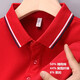 蔚印夏季Polo定制工作服t恤棉男短袖企業(yè)團體廠(chǎng)服翻領(lǐng)文化廣告衫工衣 2302紅色 XL