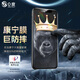 0度 適用iPhone11 Pro max鋼化膜康寧玻璃保護(hù)膜 磨砂電競(jìng)游戲膜防眩光減反光保護(hù)貼膜防摔耐刮手機(jī)膜 蘋果11Pro/XS/X-5.8英寸-AG防眩版