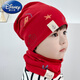 迪士尼（Disney）單層中大兒童純棉帽子圍脖套裝男童女童帽子薄款全棉透氣潮款秋季 熊貓星星大紅套裝 適合3-12歲 純棉單層
