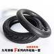 暖凌適用Ninebot九號電動滑板F20F25F30F40納恩博專用10X2.125內(nèi)外胎 10x2.125內(nèi)外胎【直嘴】