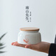 南山先生 茶具配件家用小茶罐陶瓷儲茶罐中式儲物罐素錦蓮華櫸木蓋茶葉罐 素錦蓮華茶葉罐（櫸木蓋）