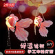 曇蓓漫中秋花燈DIY手工錦鯉燈籠兒童國風(fēng)手提燈蛇年裝飾好運燈元宵新年 粉錦鯉DIY材料包 48*68*32cm