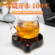 圓舍可燒水100℃加熱杯墊辦公室55度保溫底座可調溫暖杯墊熱牛奶神器 黑色可燒水可保溫底座