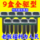 MOSTVEVY黃鼠狼驅(qū)趕太陽能超聲波養(yǎng)雞舍防嚇黃鼠狼驅(qū)趕器 9支裝