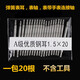 尚智戴皮表帶連接軸 彈簧針鋼帶生耳表栓生耳針表軸插銷通用橡膠表帶卡針 手表配件 直徑1.8毫米和1.5毫米各10根 20mm