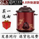 依立紫砂鍋3L/4.8L/6.8L大容量燉保元湯電砂鍋養(yǎng)生鍋煮湯鍋機(jī)械電燉鍋 新款4.8升快燉/2小時(shí)可燉好/可慢