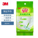 3M思高一次性除塵紙可拋懶人家用平板拖把靜電除塵拖干濕兩用免手洗 靜電除塵干巾1包30片