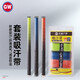 光威（GW） 吸汗帶套裝1.4米魚竿纏把帶防滑手把纏繞帶釣竿手把套3個(gè)裝漁具 1.4米纏把帶(三個(gè)裝)