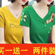尚濤短袖t恤女V領(lǐng)夏季新款韓版女裝上衣服夏裝修身鏤空印花T恤衫 黃色NEOSE+綠色肩花 M 建議80-100斤