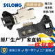 SELONG適用于格蘭仕XQG80-Q812/Q8312滾筒洗衣機(jī)DG718/GDW60A8/GDW70A8門鎖開關(guān)GDW70A8S/XQG60-A7/A510M