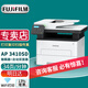 富士膠片（FUJI FILM）AP3410SD無線打印機(jī)A4黑白激光雙面打印機(jī)wifi打印復(fù)印掃描多功能一體機(jī)M288dw打印機(jī)升級(jí)款 AP3410SD無線wifi打印復(fù)印掃描傳真升級(jí)款 官方標(biāo)配