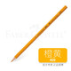 輝柏嘉德國輝柏嘉水溶彩鉛單支水溶性彩色鉛筆紅輝專(zhuān)業(yè)手繪人物48色72色單買(mǎi)單只補色單色白紅色499黑色 409 橙黃