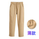 忻悅晴兒童校服褲男童卡其色長褲夏薄女童黑色西褲中大童藏青校服褲子 卡其色長褲-(無屁兜)-夏季薄款 160cm