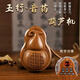 嘉玘新款五行養(yǎng)生音樂播放機(jī)助眠療愈音藥古典音樂古箏古琴小音箱 葫蘆款【99首】數(shù)字按鍵選曲