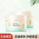 百雀羚（PECHOIN）水嫩精純明星睡眠面膜200g保濕滋潤懶人夜間免洗面膜 水嫩精純睡眠面膜(免洗型)200g*2