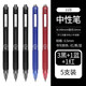 日本ZEBRA斑馬中性筆C-JJ3真好按動(dòng)式學(xué)生考試用刷題筆黑紅藍大容量筆芯辦公簽字水性筆0.5mm 3黑1藍1紅筆【5支裝】