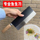 順達(dá)切肉刀超薄順德橫縣魚(yú)生刀鋒利刺身刀大廚專(zhuān)用肉片刀鍛打桑刀