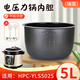瑞雯適用海爾電壓力鍋鍋膽不粘內膽5L升配件奔騰電高壓鍋內鍋芯膽芯 海爾HPC-YLS5025內膽