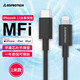 ADPROTECH 蘋(píng)果華為T(mén)ypeC充電線快充線適用iPhone16Pro Max/15/14/13/華為P50/Mate40 蘋(píng)果MFi認(rèn)證-PD快充-黑色1米
