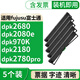 適用富士通dpk2680色帶架DPK2080e DPK970K 2180墨盒dpk2780k pro 5個(gè)色帶架【成品 裝機直接使用】