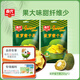 春光 食品 海南特產(chǎn) 果干 菠蘿蜜干袋裝辦公室零食休閑食品 菠蘿蜜干250g*2