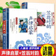 全套2冊(cè) 聲律啟蒙+笠翁對(duì)韻注音版幼兒國(guó)學(xué)名著注釋精解譯文國(guó)學(xué)啟蒙繪本李漁小學(xué)生一二三四年級(jí)課外書