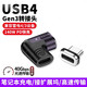 尚優(yōu)琦USB4全功能Type-C磁吸轉接頭雷靂4雷電3適用聯(lián)想華碩HP華為小米蘋果筆記本電腦塢擴展PD充電轉換器 直彎版B款｜磁吸轉接頭｜40Gbps高速｜8K投屏 兼容雷電4/3｜PD100W｜5A
