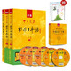 標(biāo)日 中級(jí)學(xué)習(xí)套裝（4冊(cè)）第二版 教材+同步練習(xí)+詞匯手冊(cè) 附光盤和電子書 新版標(biāo)準(zhǔn)日本語