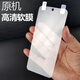 小米（MI）小米14原裝高清軟膜小米14手機膜原廠(chǎng)保護膜pet高清塑料防刮前膜 原機高清軟膜2片裝 小米14
