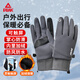 匹克騎行手套男女秋冬季防水山地車(chē)保暖戶(hù)外運動(dòng)登山防滑可觸屏 灰色
