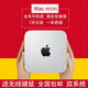 Apple mac mini 二手蘋果主機(jī) 辦公設(shè)計(jì)臺(tái)式機(jī) 商用電腦 家用迷你小主機(jī)另有蘋果垃圾桶 95新MGEN2 i5-16G-512G固態(tài)