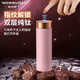 MOORMANLLY法國品牌高檔指紋純鈦保溫杯男女士實(shí)用茶水分離泡茶杯教師節禮物 櫻花粉(純鈦·智能指紋鎖)450ml