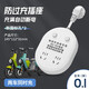 智能電動(dòng)電瓶車(chē)充電保護器充滿(mǎn)自動(dòng)斷電防過(guò)充開(kāi)關(guān)插座定時(shí)器插排家用節電器家用宿舍插線(xiàn)板 L2【2插位】 短線(xiàn) 充電保護器