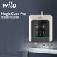 威樂（WILO）熱水循環(huán)泵回水器系統(tǒng)家用0冷水空氣能熱水器地源熱泵一鍵熱水 Magic Cube Pro（水魔方2.0）